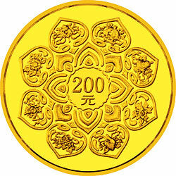 2001西藏和平解放50周年金質紀念幣