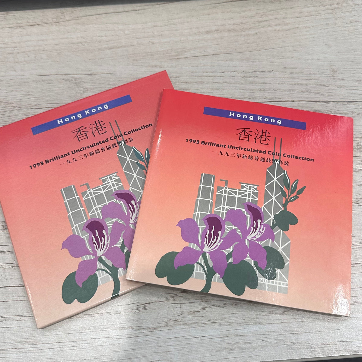 香港1993年新鑄普通錢幣套裝 - 圖片 4