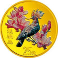 2000中國珍禽系列（戴勝鳥）彩色金銀紀念幣1-4盎司圓形金質彩色紀念幣