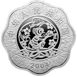 2004中國甲申（猴）年金銀紀念幣1盎司梅花形銀質紀念幣 - 圖片 2