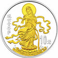 1999年觀音紀念銀幣1盎司銀質鍍金紀念幣