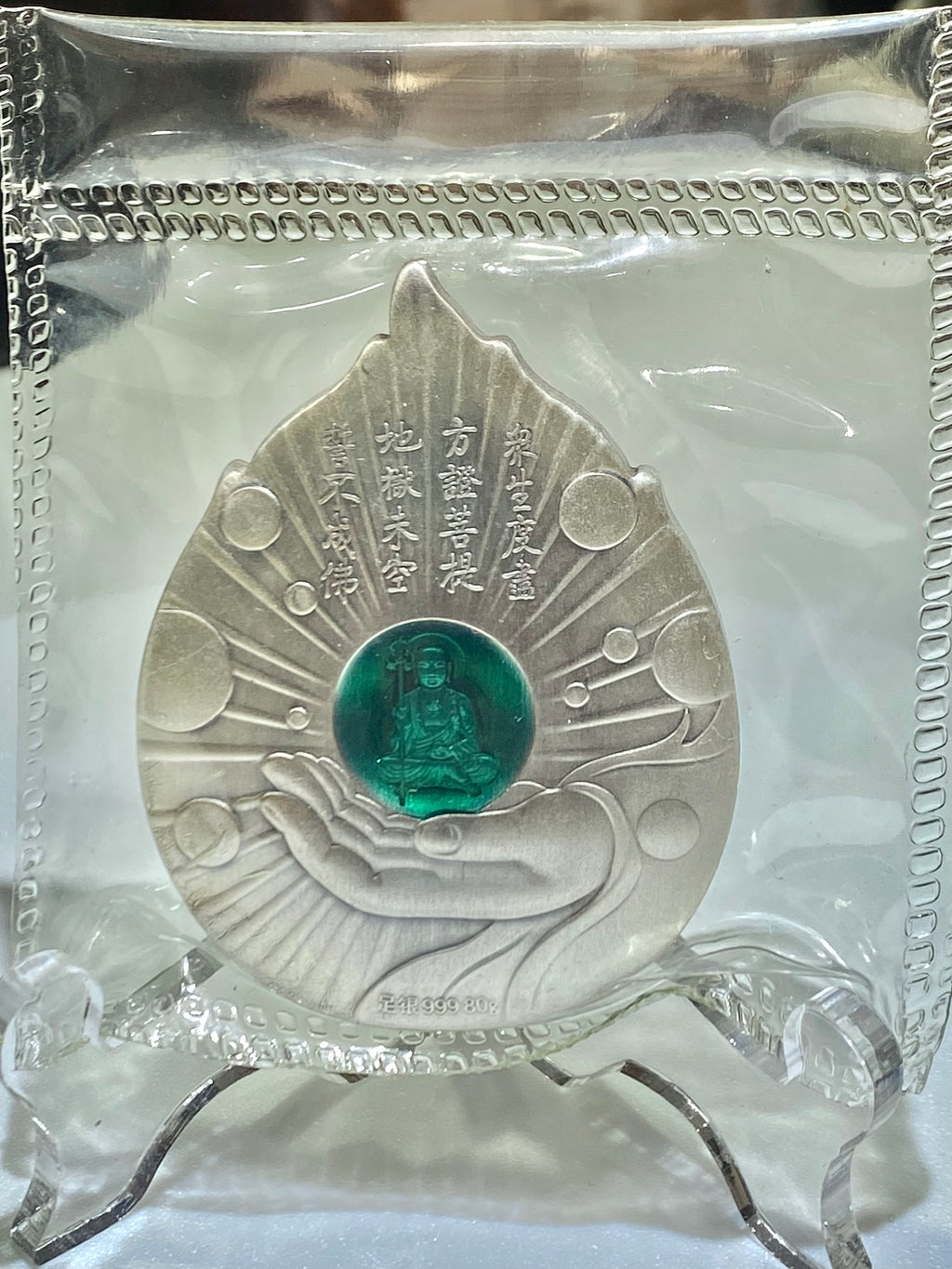 中國地藏王菩薩80克紀念銀章 - 圖片 2