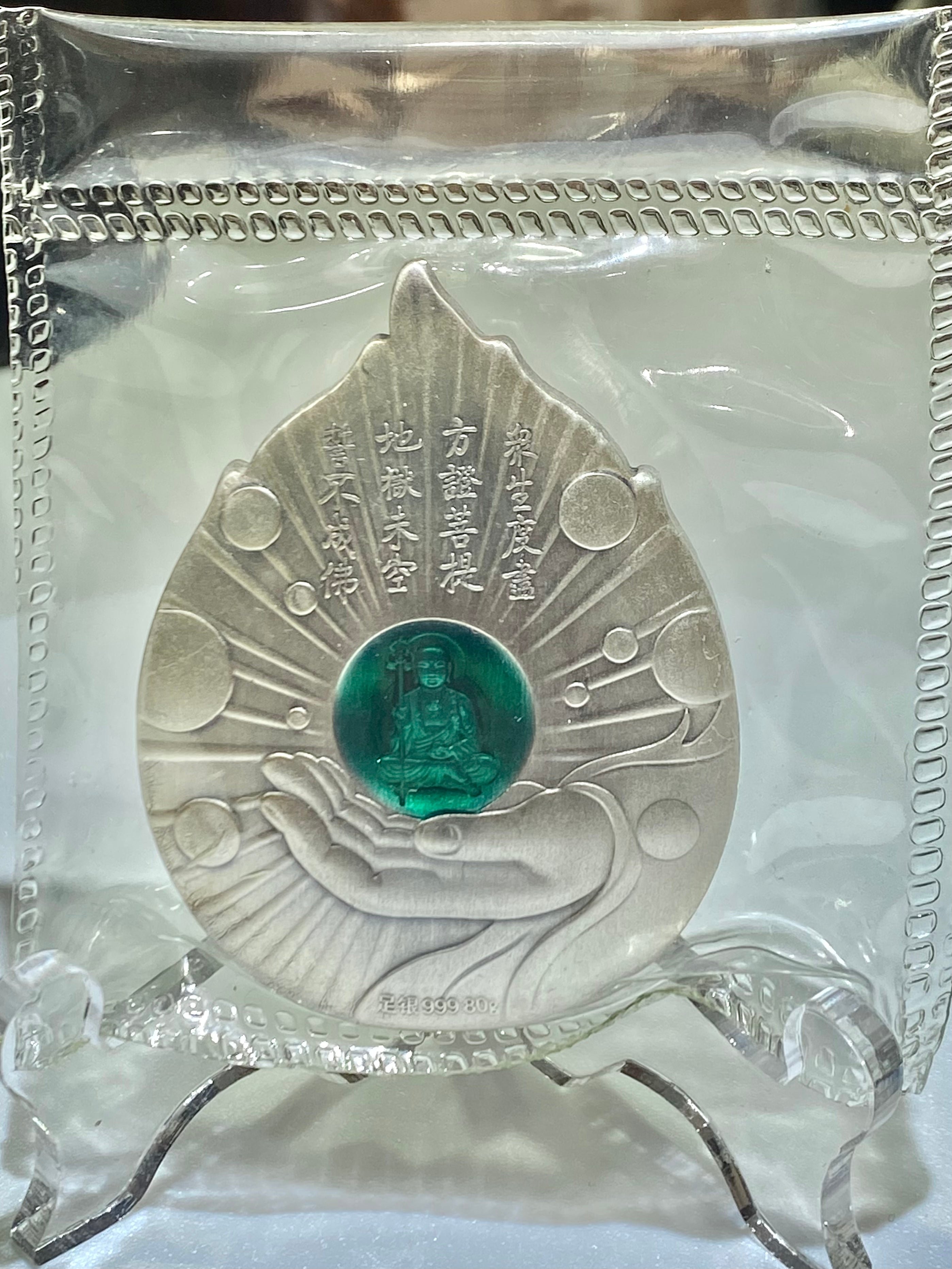 中國地藏王菩薩80克紀念銀章 - 圖片 2