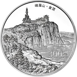 2014中國佛教聖地（峨眉山）金銀紀念幣1公斤圓形銀質紀念幣