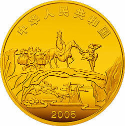 2005中國古典文學名著——《西遊記》彩色金銀紀念幣（第3組）1-2盎司彩色金質紀念幣 - 圖片 2
