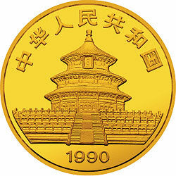 1990版熊貓金銀鉑紀念幣1-2盎司圓形金質紀念幣(P) - 圖片 2