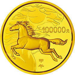 2014中國甲午（馬）年金銀紀念幣10公斤圓形金質紀念幣