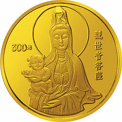 1994年觀音3.3兩金質紀念幣