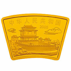 2005中國乙酉（雞）年金銀紀念幣1-2盎司扇形金質紀念幣 - 圖片 2