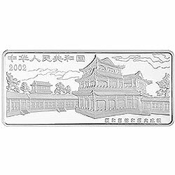 2002中國京劇藝術彩色金銀紀念幣（第4組）5盎司彩色銀質紀念幣 - 圖片 2