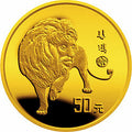 1995徐悲鴻誕辰100周年8克金質紀念幣