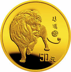 1995徐悲鴻誕辰100周年8克金質紀念幣