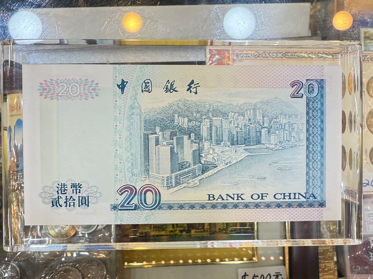 1998中銀港幣貳拾圓靚號紙鈔紀念紙鎮 - 圖片 3