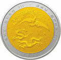 1994版龍鳳雙金屬紀念幣