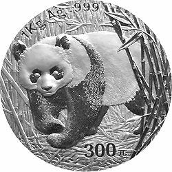 2002版熊貓貴金屬紀念幣1公斤銀質紀念幣