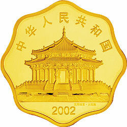 2002中國壬午（馬）年金銀紀念幣1-2盎司梅花形金質紀念幣 - 圖片 2