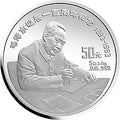 1993毛澤東誕辰100周年5盎司銀質紀念幣