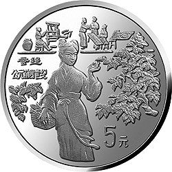 1994中國古代科技發明發現金銀鉑紀念幣（第3組）22克圓形銀質紀念幣C
