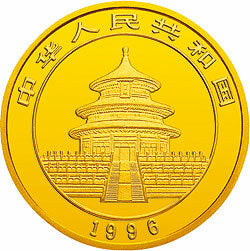 1996版熊貓金銀鉑及雙金屬紀念幣1-10盎司圓形金質紀念幣 - 圖片 2
