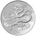 2000中國庚辰（龍）年金銀紀念幣1盎司圓形銀質紀念幣
