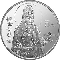 1997年觀音1/2盎司銀幣套裝2V