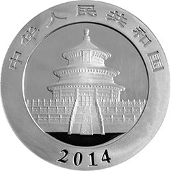 2014版熊貓金銀紀念幣1盎司圓形銀質紀念幣 - 圖片 2