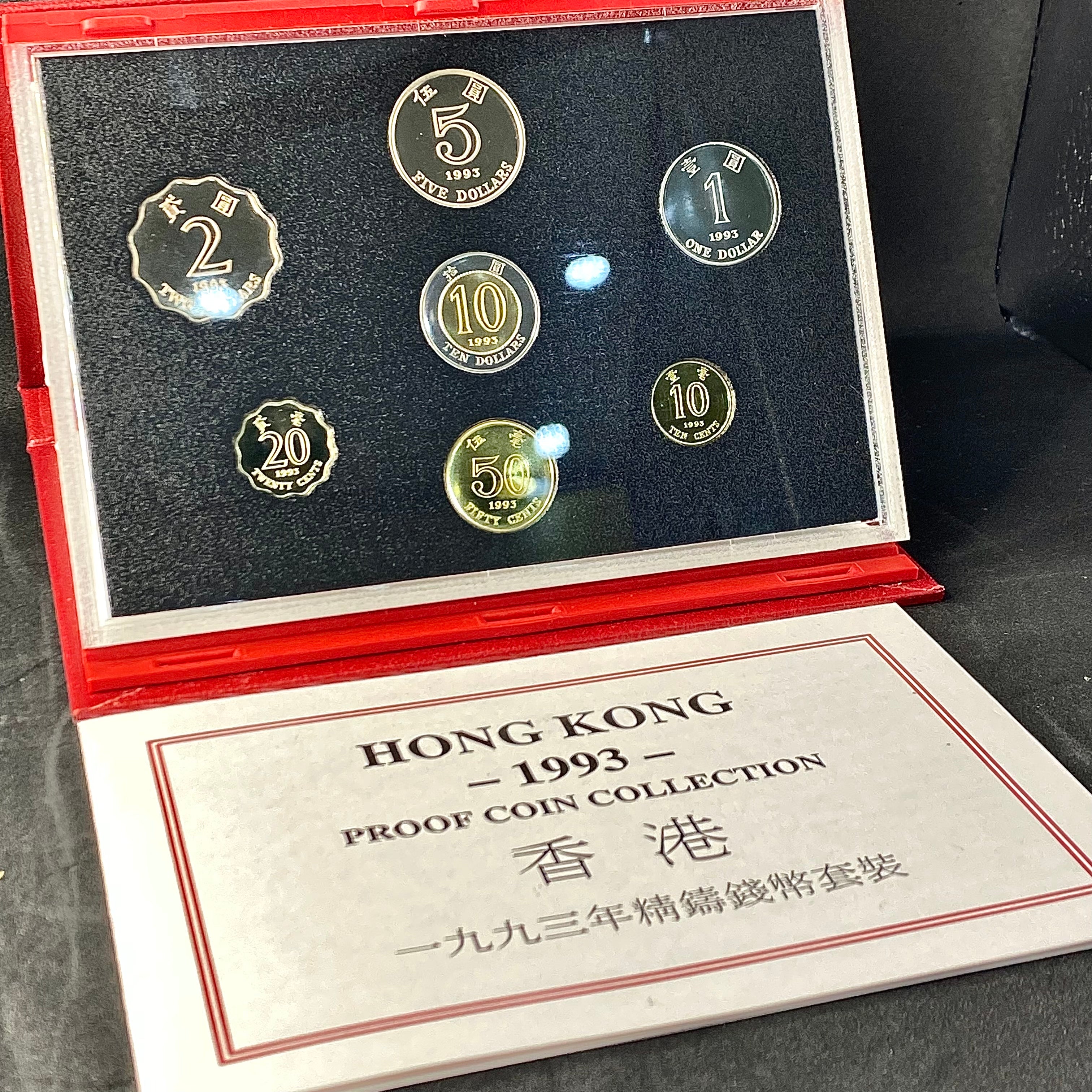 香港1993年回歸紀念版精裝7枚全套幣精制幣