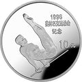 1995第26屆奧運會金銀紀念幣27克圓形銀質紀念幣D