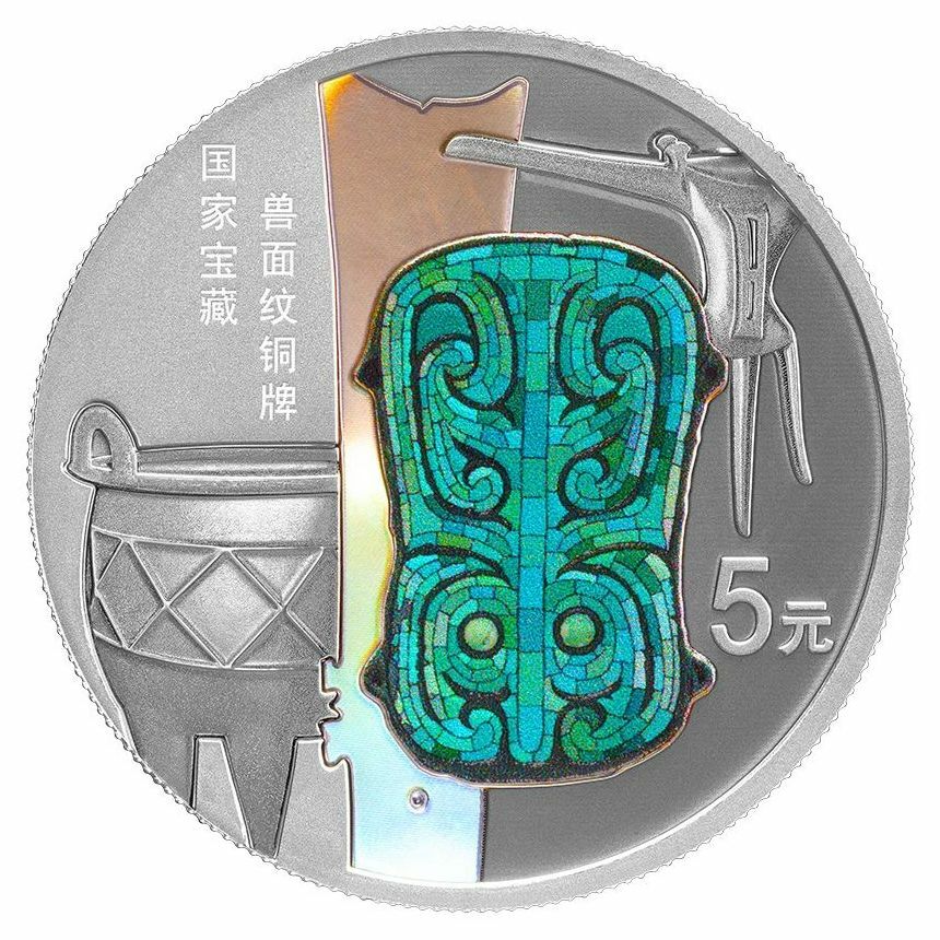 2024國家寶藏（啟蒙奠基）金銀紀念幣4V套裝（3克金幣+3枚15克銀幣） - 圖片 4