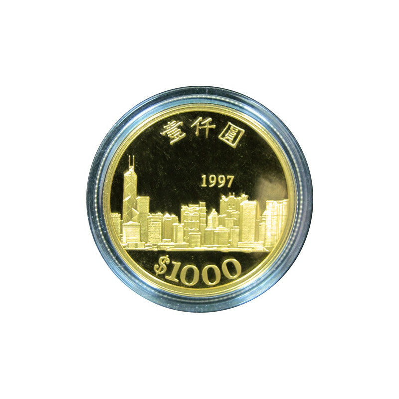 1997年香港慶祝回歸紀念金幣