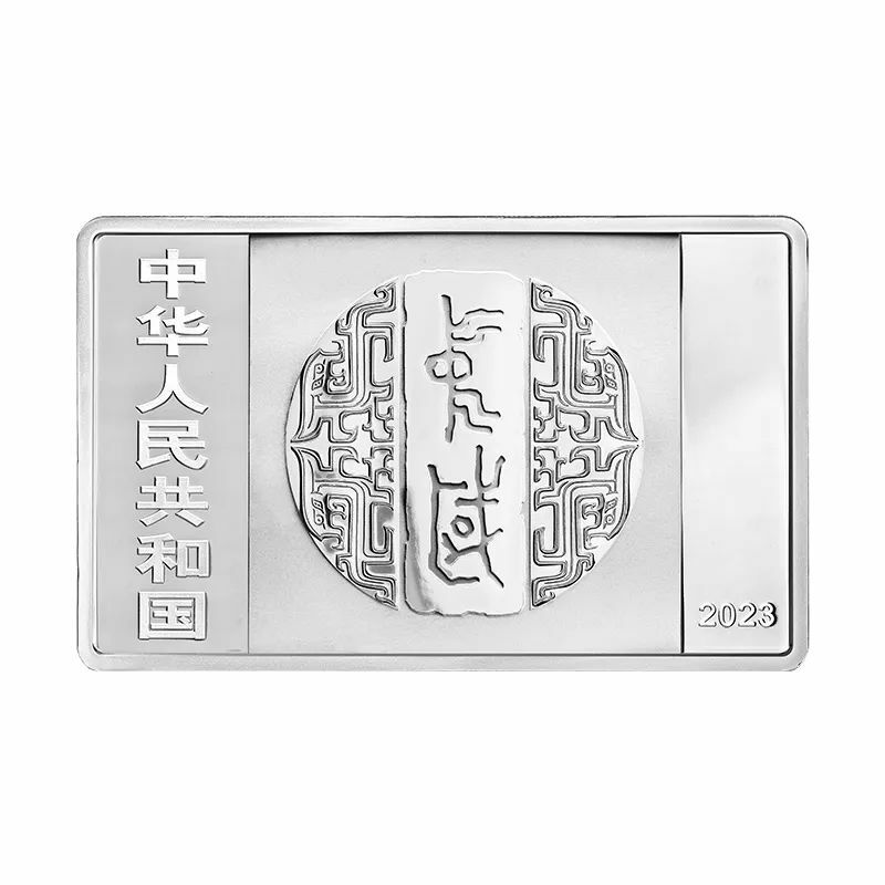2023中國書法藝術（草書）150克紀念銀幣 - 圖片 2