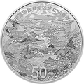 2018寧夏回族自治區成立60周年金銀紀念幣150克圓形銀質紀念幣