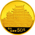 1993臺灣風光（第2組）1/2盎司金幣套裝4V