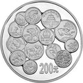 1999中國十二生肖1盎司紀念幣發行12周年紀念銀幣1公斤銀質紀念幣