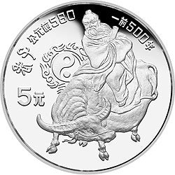 1985中國傑出歷史人物金銀紀念幣（第2組）22克圓形銀質紀念幣A