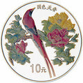 1999中國珍禽系列（天堂鳥）彩色紀念銀幣1盎司圓形彩色銀質紀念幣