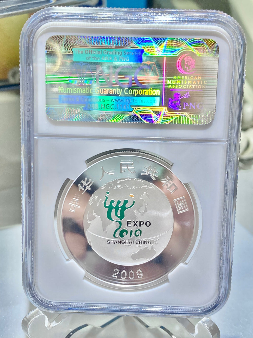 2009年上海世界愽覽會紀念幣世博會第1組1/3盎司金+1盎司銀2枚 （NGC評級69） - 圖片 3