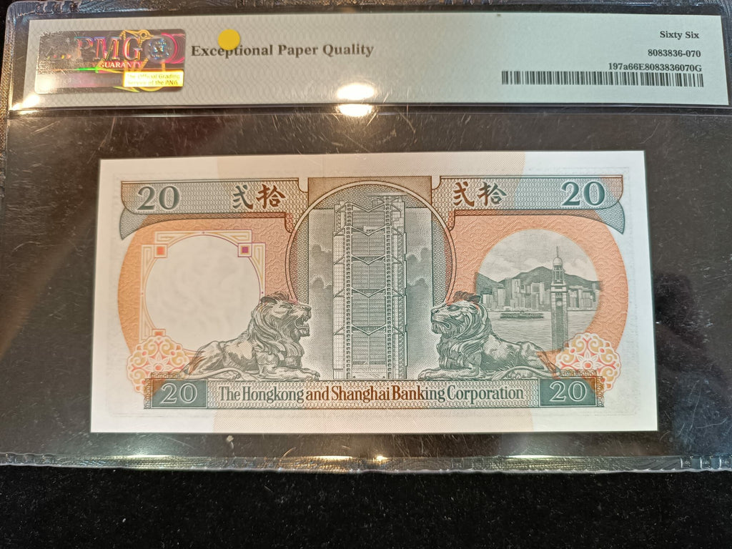 1988年版香港上海滙豐銀行20元紙幣 - 圖片 2