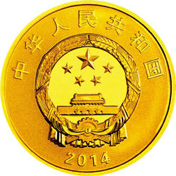 2014中國—法國建交50周年金銀紀念幣7.776克（1-4盎司）圓形金質紀念幣 - 圖片 2