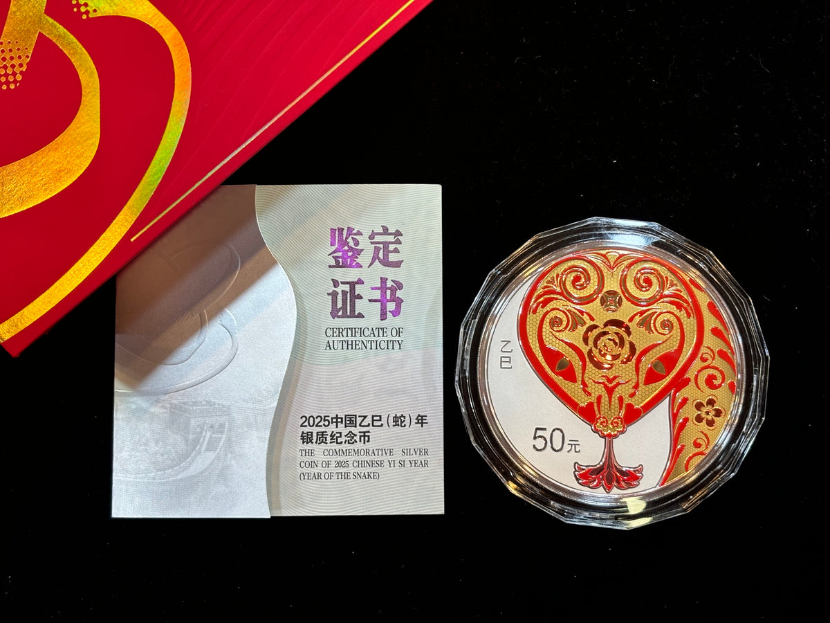 中國2025年蛇年150g銀幣