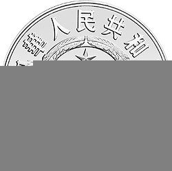 1989中國傑出歷史人物金銀紀念幣（第6組）22克圓形銀質紀念幣A - 圖片 2