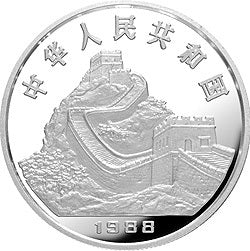 1988中國戊辰（龍）年生肖金銀鉑紀念幣15克圓形銀質紀念幣 - 圖片 2