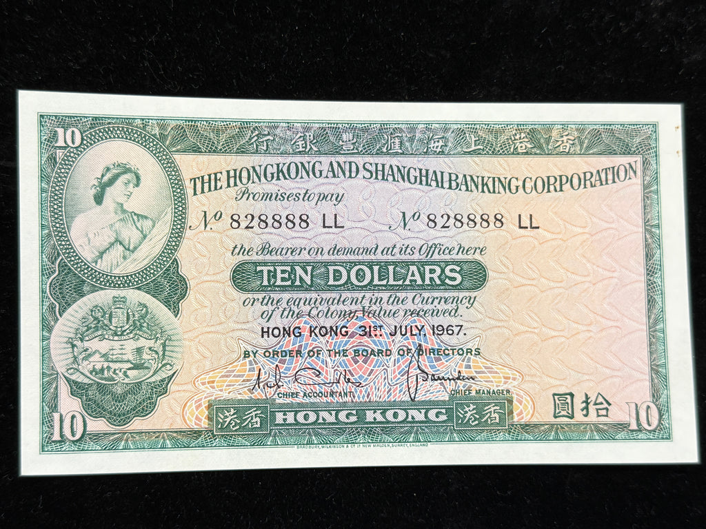 匯豐中張10元收藏極品（靚號） - 圖片 5