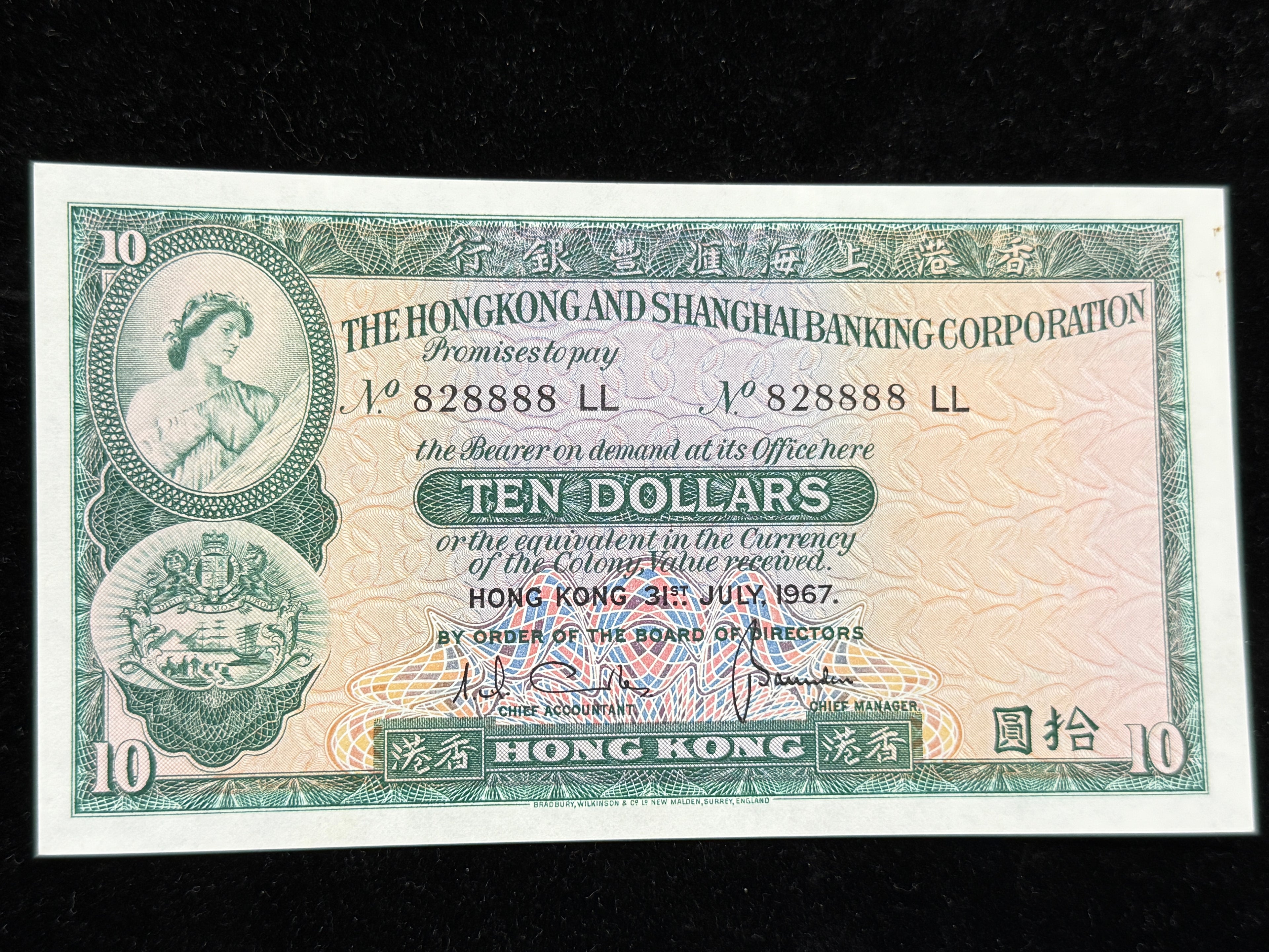 匯豐中張10元收藏極品（靚號） - 圖片 5