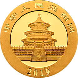 2019版熊貓金銀紀念幣8克圓形金質紀念幣 - 圖片 2
