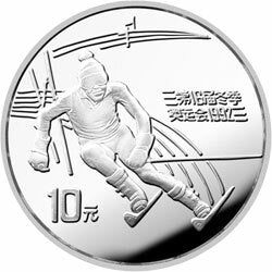 1990第16屆冬奧會金銀紀念幣27克圓形銀質紀念幣