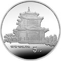 1993臺灣風光金銀紀念幣（第2組）15克圓形銀質紀念幣C