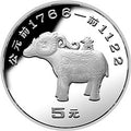 1992中國出土文物（青銅器）（第2組）15克銀幣套裝4V