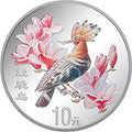2000中國珍禽系列（戴勝鳥）1盎司銀質彩色紀念幣