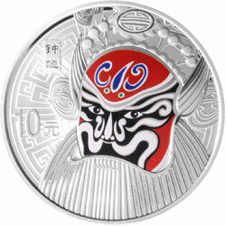 2010中國京劇臉譜（第1組）1盎司彩色圓形銀質紀念幣套裝 - 圖片 2